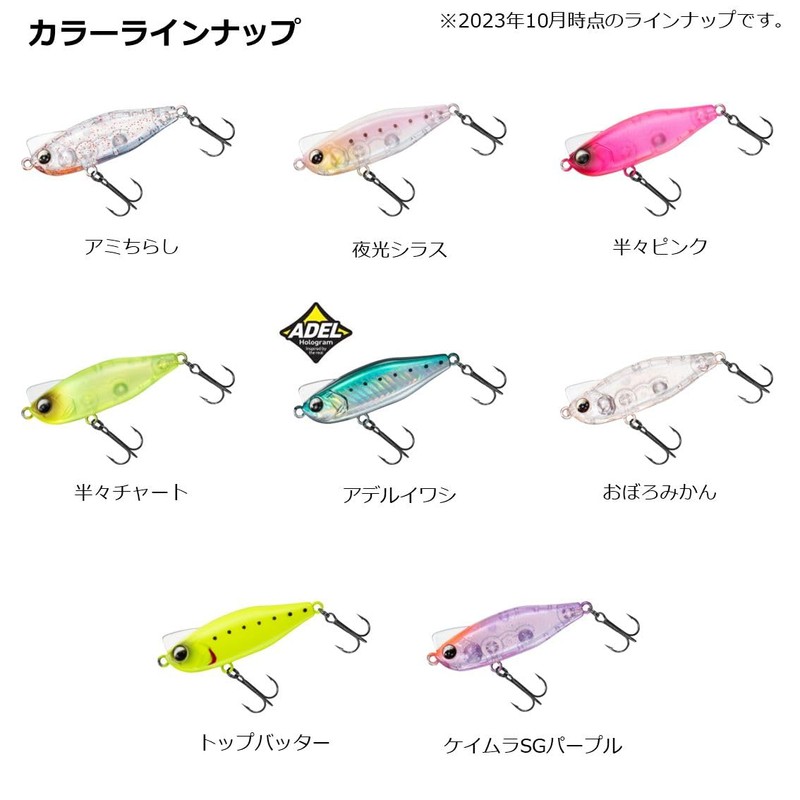 DAIWA Lure, Tsukiyobijin S-shaped 40S, Luminous Shirasu