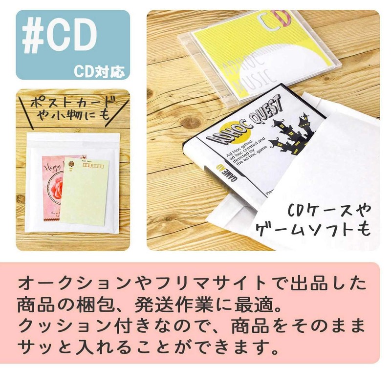 AdHoc 50 CD Envelope Bubble Envelopes #CD