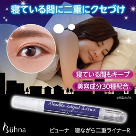 Como Life Beaner, Double Liner R for Sleeping, For Night, Double Layer, Kusuki, Twin-a-glue, Contains 30 Beauty Ingredients, Eyelid Care, Sagging Eyelids, Pen Type, Spatula Type, Strong, Adhesion, Easy