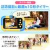 APTA Gears Smart Kids Camera, Toy Camera, 20 Megapixels, Large