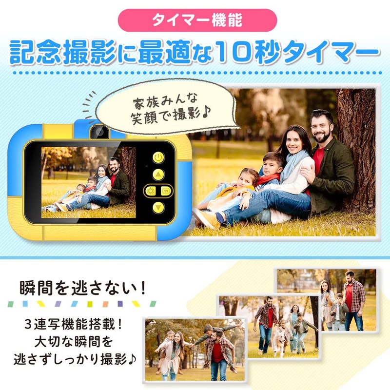 APTA Gears Smart Kids Camera, Toy Camera, 20 Megapixels, Large