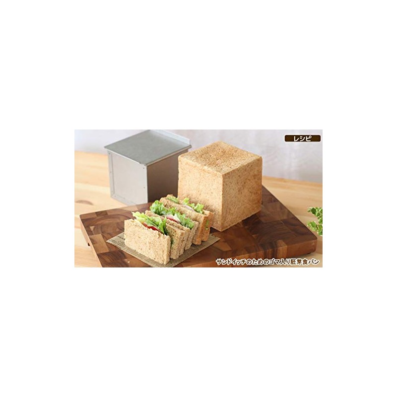 Asai Shoten Altite Bread Pan, 4.7 inches (12 cm), Square