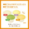 Pigeon Range Steamed Bread, 4 Servings, Includes Cup, 9 Months
