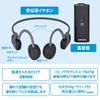 オーム電機AudioComm 骨伝導イヤホン+集音器セット 耳をふさがない かんたん操作 USB充電 ワイヤレス マイクつき 敬老の日 父の日 母の日