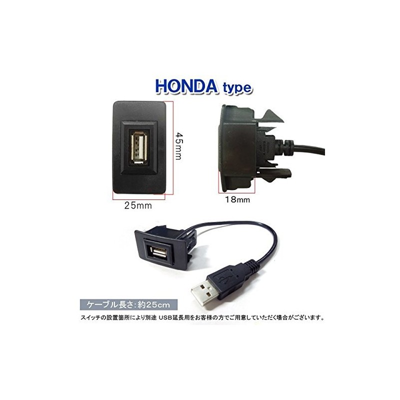 Honda Compatible Switch Hole, USB Port, Navigation, Audio, Connection Communication