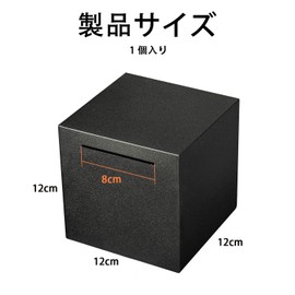 SaveSooo Money Bank, Money Box, 1,000 Yen Money Bank, No Open, Chobin Box, Bills, Large Capacity, Square, 4.7 inches (12 cm), Square Cube, Black