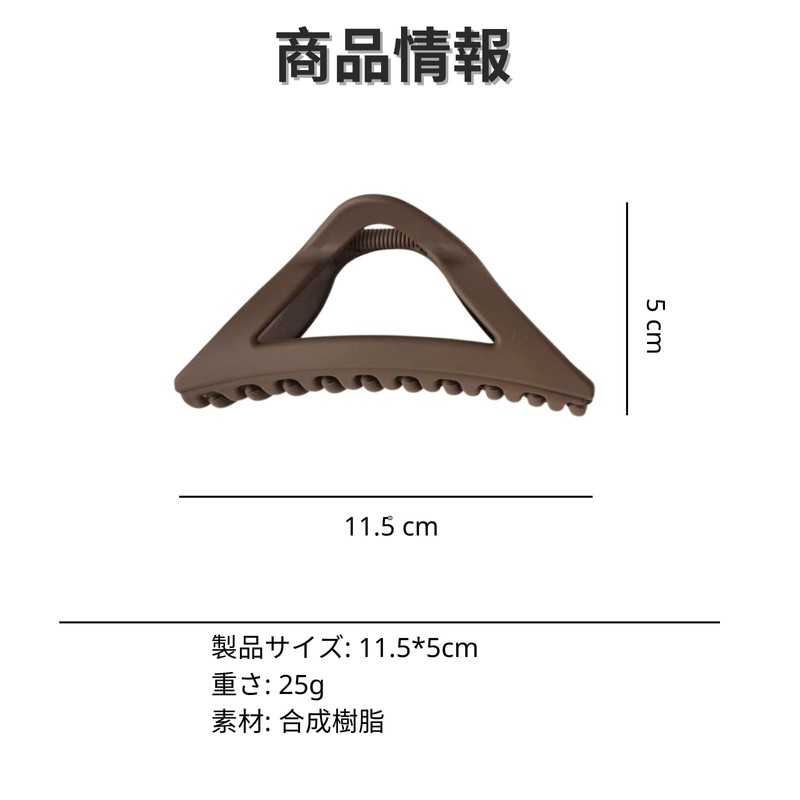 MILANA Hair Clip, Large, Triangular Hair Claw Barrette, Women's Hair