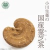 Ogawa Seiku Reishi Reishi Tea Made in Japan 1.1 oz