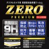 Etsumi VE-7594 LCD Protective Film Glass Hardness Unbreakable Sheet Zero