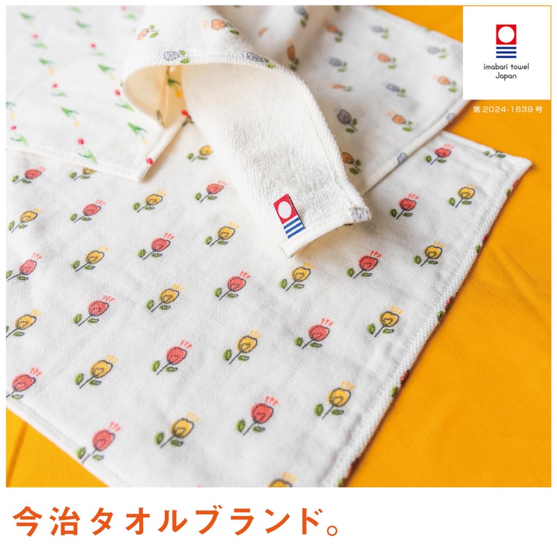 Imabari Towel Handkerchief Flower Iroha Retro 9.4 x 9.4 inches