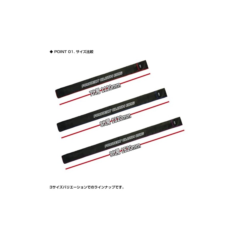 Prox Rod Bag 2 7ft/2pc PX679272