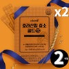 grain enzyme Khorasan Wheat Enzyme Gold Amylase Protease Total 2 months supply / 호라산밀 효소 골드 아밀라아제 프로테아제 총 2개월분