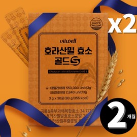 grain enzyme Khorasan Wheat Enzyme Gold Amylase Protease Total 2 months supply / 호라산밀 효소 골드 아밀라아제 프로테아제 총 2개월분