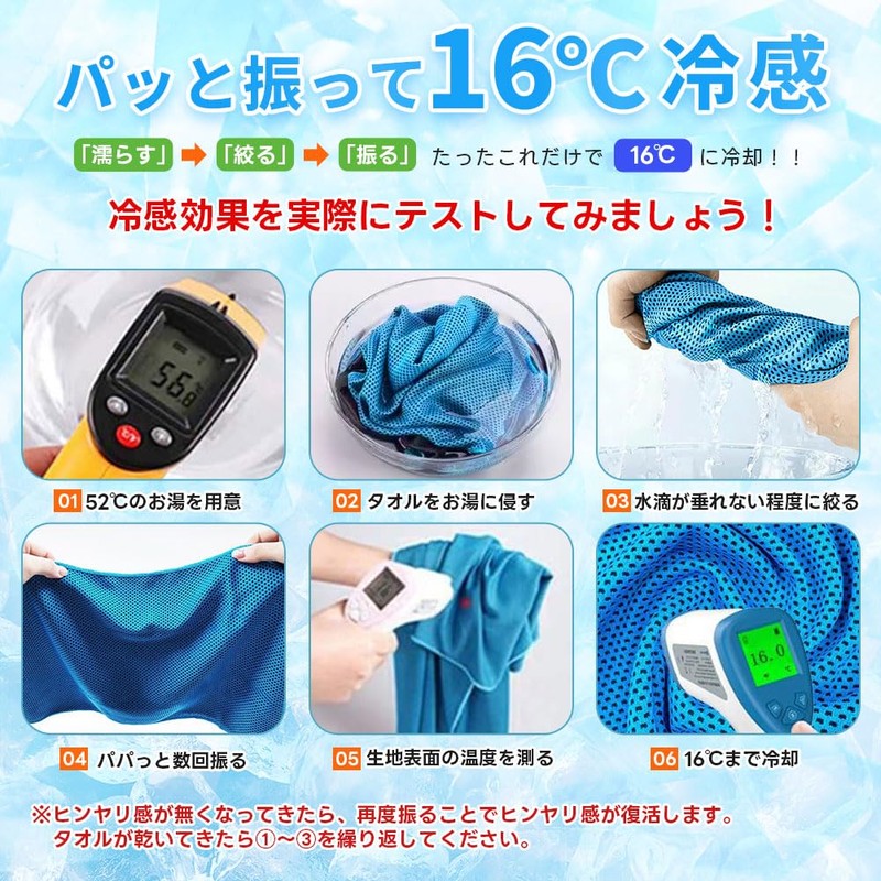 冷感タオル 3枚セット 30X100cm クールタオル UVカット大判 ひんやりタオル 超吸水 首ひんやりグッズ 冷感繊維使用 冷却タオル