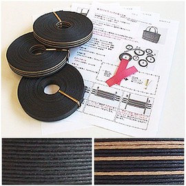 WrapFun Paper Band Crafting Hobby Tape Trial Kit Stripe Bag Kit Black Color Little Big Shopping Bag
