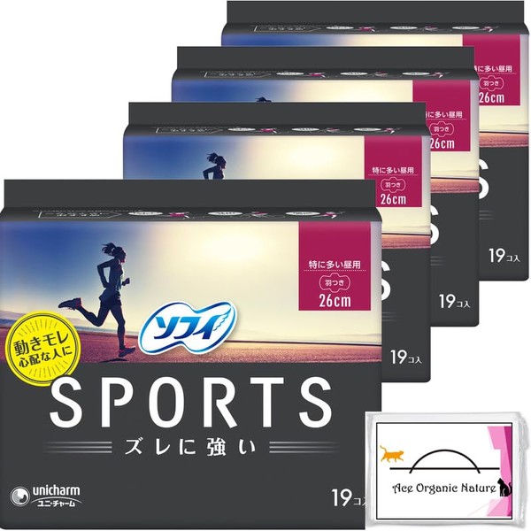 Sophy Sports Napkins, Anti-Shifting, Especially Large Daytime Use, Wings, 10.2