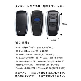 Subaru Smart Key Case, Key Holder, Alloy + Leather, Key Cover, For Toyota, GR86, G4, WRX, Levogue, Legacy, B4, S4, Sumapita-kun, Forester 2023, and More Accessories, B Black