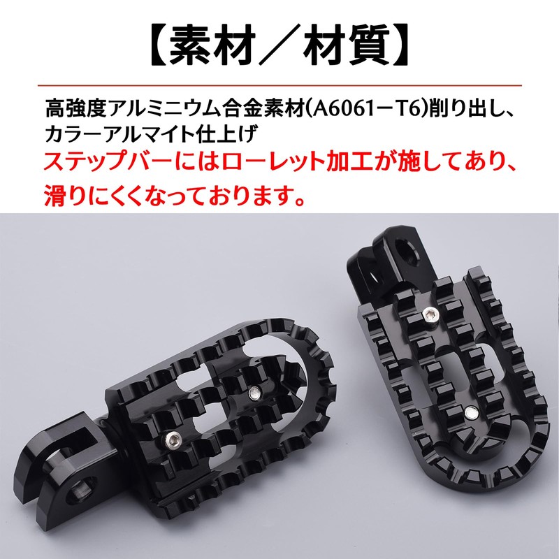 LEDISHUN アジャスタブルステップバーセット カワサキ エリミネーター/SE(24) ELIMINATOR400 に適用 (シルバー)