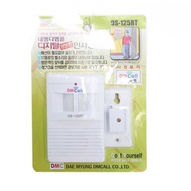 Digital Two-Way Greeting Alarm Greeting Alarm DS-125RT