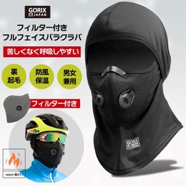 GORIX Winter Full Face Balaclava with Breath Valve and Filter, Fleece Lining, Cold Protection, Heat Retention, Windproof (GW-BaF261) Sports Mask, Bicycle, Snowboard, Motorcycle, etc. Face Mask, Unisex