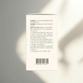 Melacinon L-Cysteine ​​60 tablets 1 box 60 tablets / 멜라시논정 엘시스테인 60정 1박스 60정 X 1박스