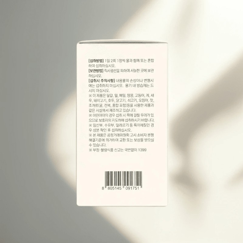 Melacinon L-Cysteine ​​60 tablets 1 box 60 tablets / 멜라시논정