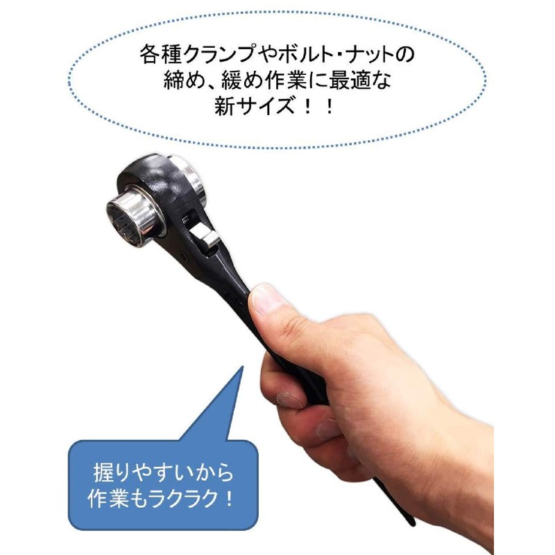 Supertool SRBC-1721 Short Ratchet Wrench for Clamps, 0.7 x 0.8