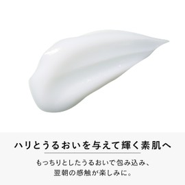 VIRCHE Repair Moist Cream, 1.1 oz (30 g), Approx. 60 Day Supply, Contains Marula Oil, Moisturizing Cream, Natural Rose Scent