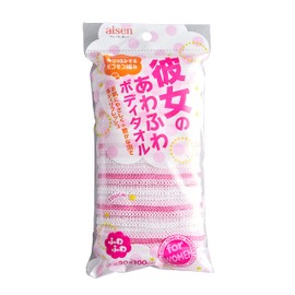 aisen her fluffy body towel pink