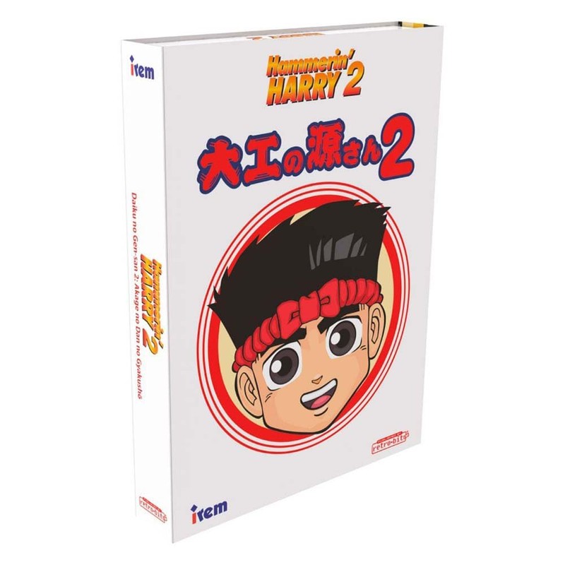 Hammerin' Harry 2