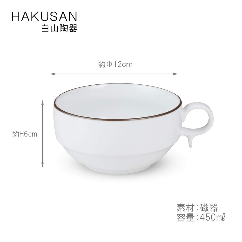 Hakusan Toki S Shaped Soup Bowl, Large, White Mat, Approx.