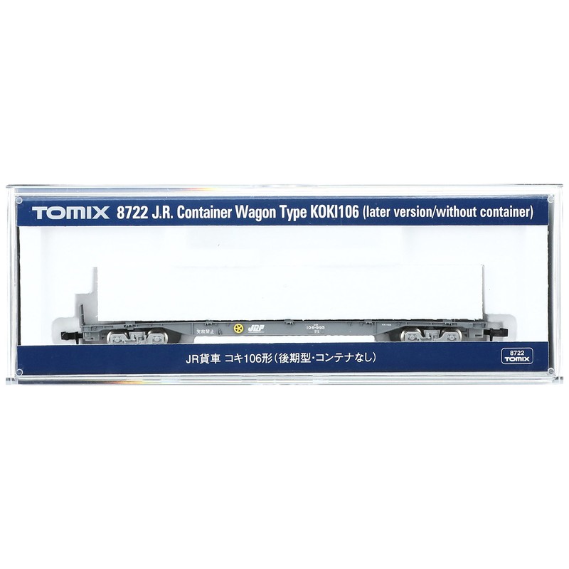 TOMIX Nゲージ コキ106 後期型 コンテナなし 8722 鉄道模型 貨車