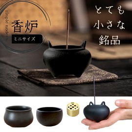upFRAME Incense Burner, Incense Burner, Japanese Style, Ceramic Fashionable, Incense Stand, Aroma, For Buddhist Altar, Incense Holder, Incense Burner, Incense Burner, Mini Buddhist Altar, Simple, Yoga