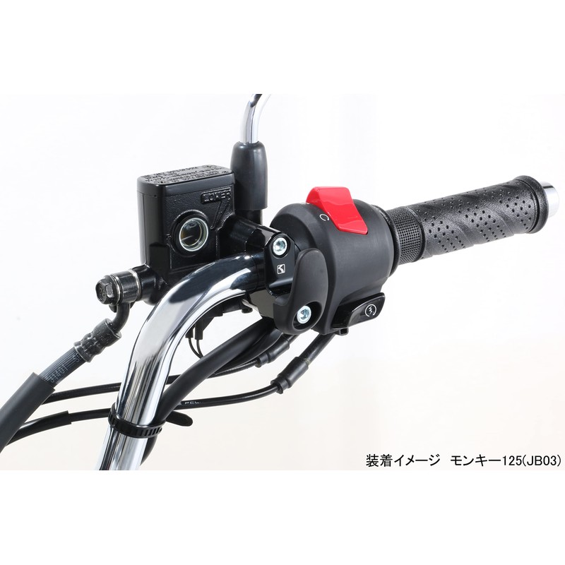 Kitaco 0901-563-00150 Convenience Store Hook (Black) MC Clamp / 22.2