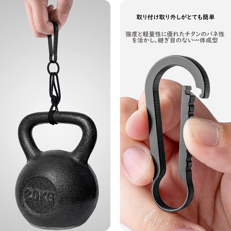 TIMULTI Carabiner, Stylish, Titanium Keychain, Quick Release, Key Hook, Bag,