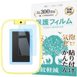 Belmond Sumikko Gurashi B1120 Protective Film for Sumikko Pad, Blue Light Reduction, Anti-Fingerprint, Bubble Prevention, Antibacterial, Made in Japan