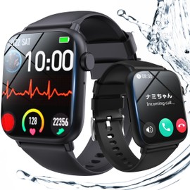 Smart Watch, Call Function, LINE Incoming Call Notifications, 1.85 Inch Large Screen, 120 Different Exercise Modes, Activity Tracker, IP67 Waterproof, Sports Watch, Men's Smart Watch, Compatible with