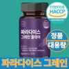 All Day Bom Paradise Grain All Day Grain Extract, 1 unit, 120 tablets / 올데이봄 파라다이스 그레인 올데이 그래인 추출물, 1개, 120정