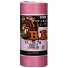 Camo Small Fish Masking Tape for Vehicle Paint bigbossjan18