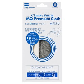 MQ Duotex Premium Multi Glove Grey/Cream 1 Piece Microfiber