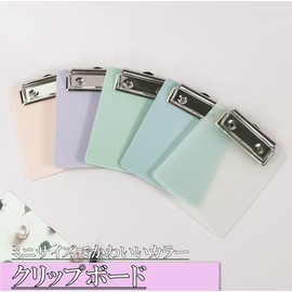 R/K Mini Clipboard with Hook, Compact, Cute, 5 Colors Variation, Beige/Purple/Green/Blue/Milky White (Beige)