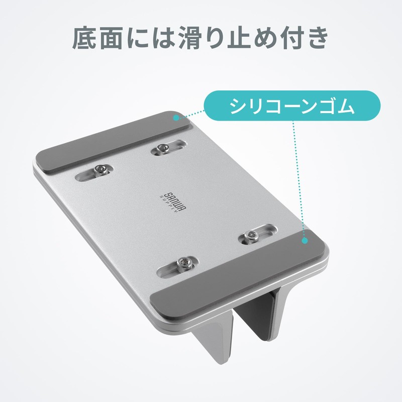 Sanwa Supply PDA-STN90S Aluminum Stand for Laptops (Vertical and Single