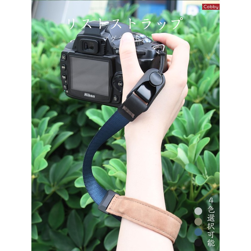 Cobby Wrist Strap Hand Strap Magnetic Buckle Anchor Design Nylon+Leather