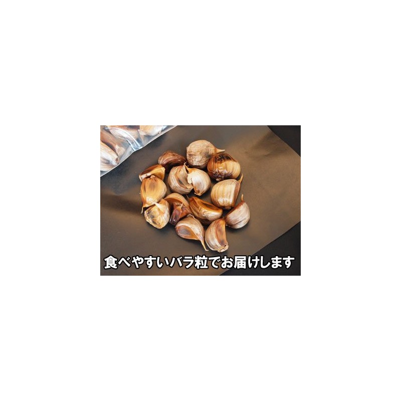 BUONAGIORNATA Black Garlic from Aomori Prefecture, 7.1 oz (200 g)