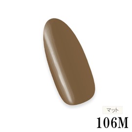 LinoGel Lino Gel Color Gel, 0.2 oz (5 g), Compatible with LED/UV Light, 106M Sepia Sepia Professional Gel Nail Color, Nail Gel Nail Color, Single Item