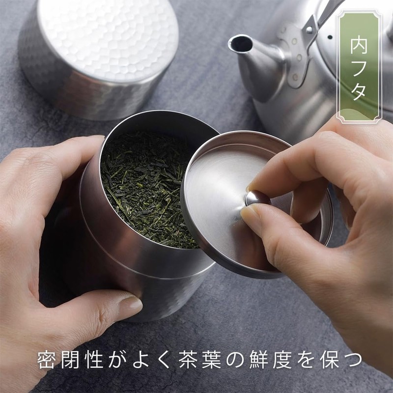 Kogu Teaware Storage Container, Tea Canister, Small 【Made in Japan】