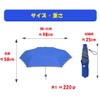 School Bag Size! Safety Reflective Tape Included, Mini Umbrella for