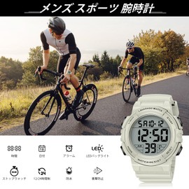 Men's Digital Wristwatch, 166.3 ft (50 m), Multi-functional, Waterproof Watch, Sports Watch, Stylish, Outdoor, Digital Watch, Date, Week, Alarm, LED Display, Instruction Manual Included, 02-frey white