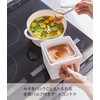 Yamazaki 7737 Miso Pack Storage with Handle, Sealed Food Container,