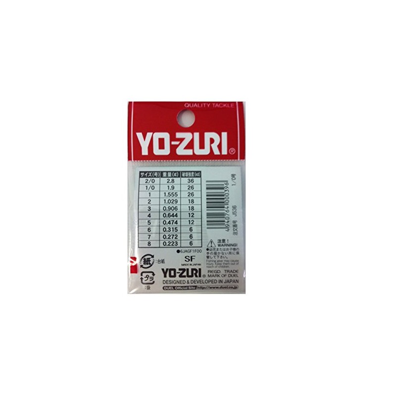 YO-ZURI(ヨーヅリ) 雑品・小物: [HP]ローリングインター付黒 1/0
